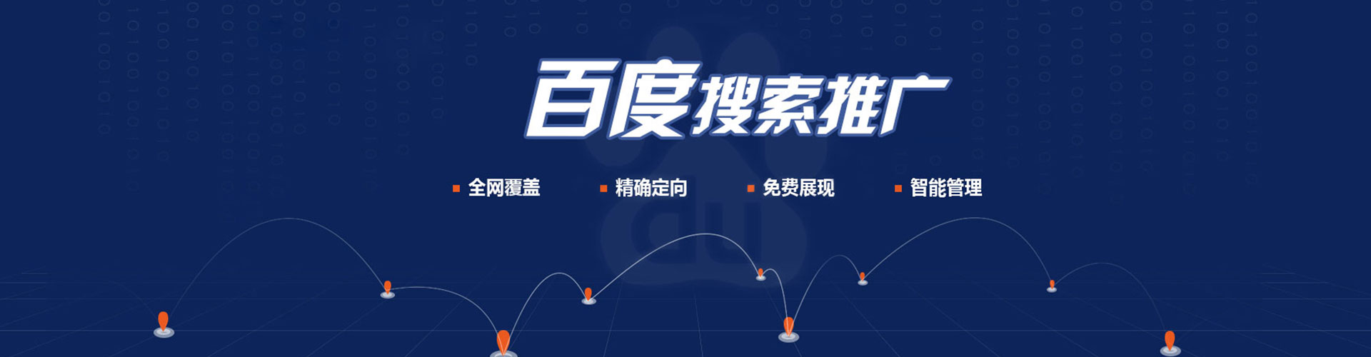 鹰手营子矿sem怎么做